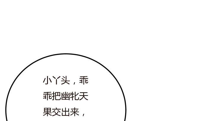 19话下 我们永不分开81