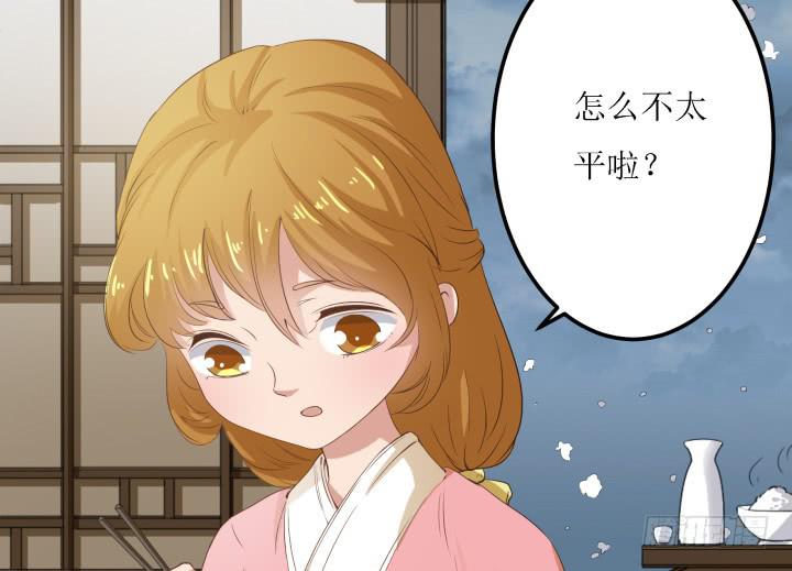 5话 休想赖账173