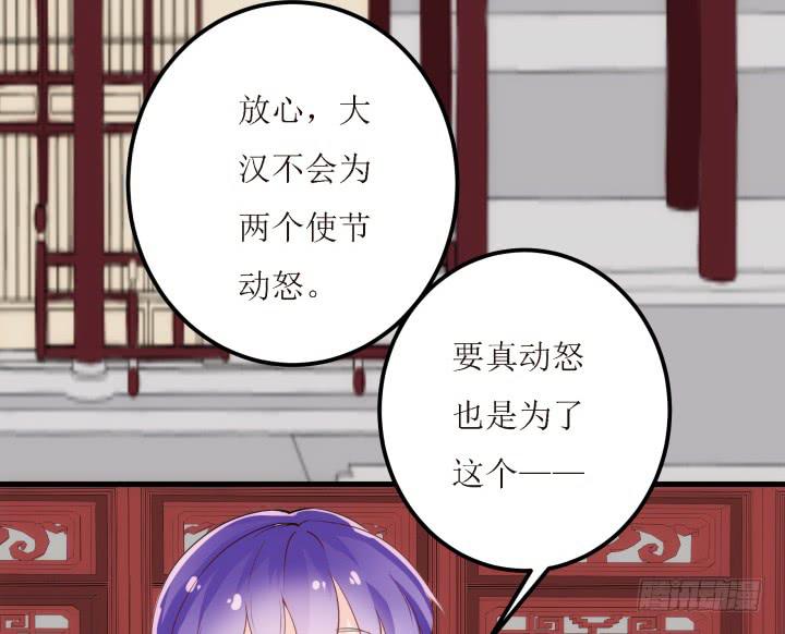 18话 为国效力27