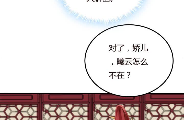 20话 女人的天赋27