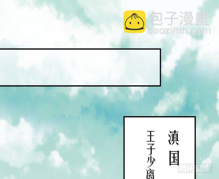 15话 爹爹，你有在想我吗37
