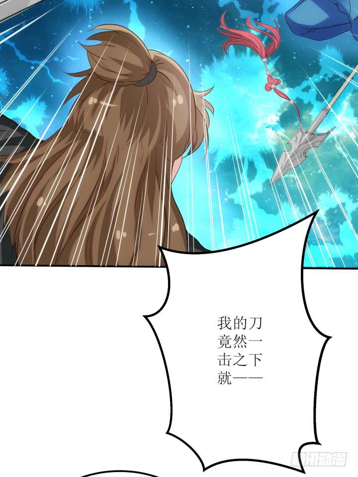 16话 你怀疑我的身份？26