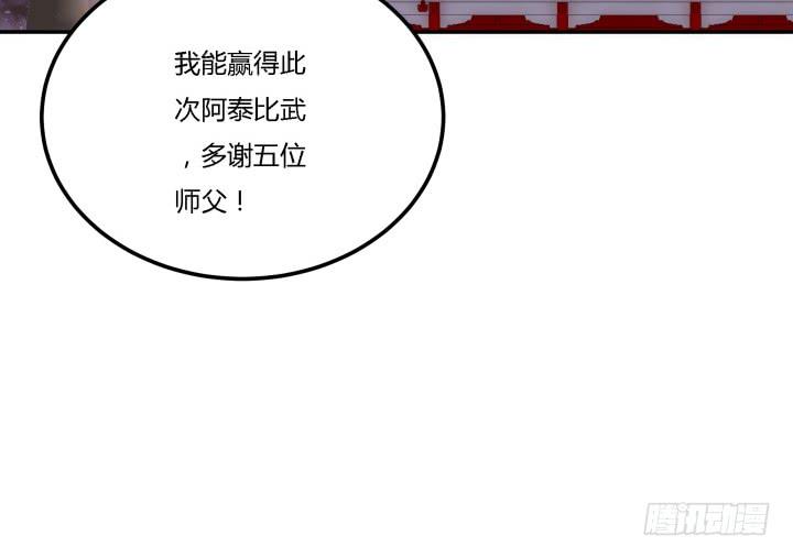 22话 突袭3
