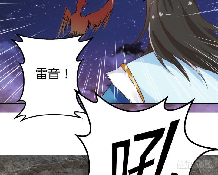 24话 援军来了？！114