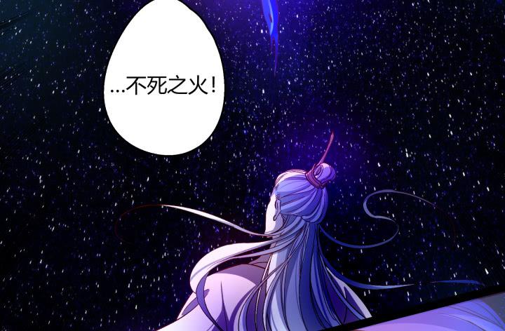 35话 不过是蝼蚁3