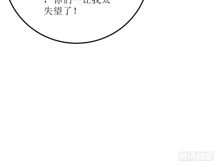 12话 权力的对决34