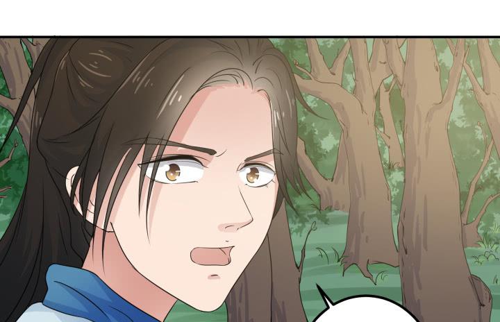 2话 蛟龙吐珠41