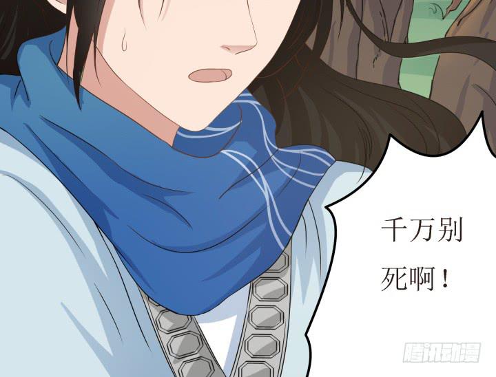 4话 小铃铛16