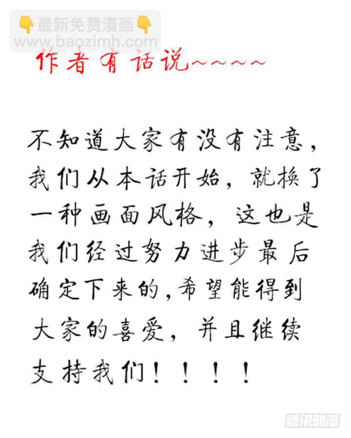 26话 秘密1