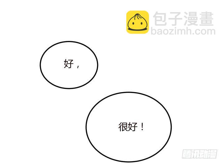 19话上  我们的目的51