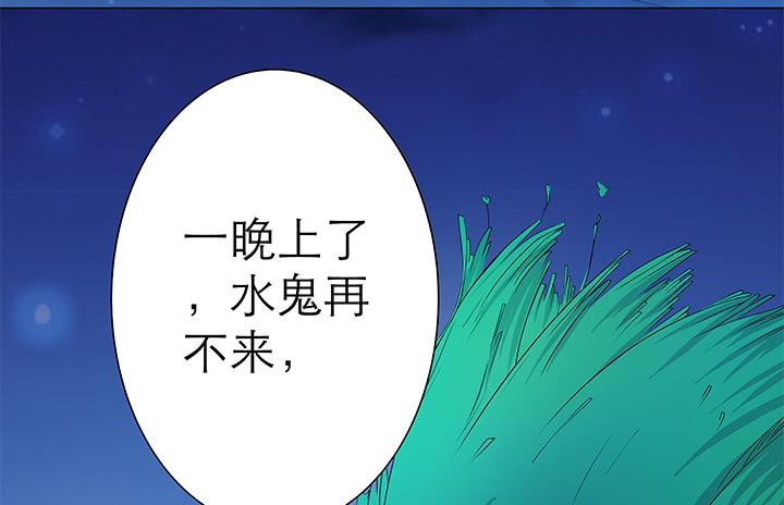 1话 九州少年61