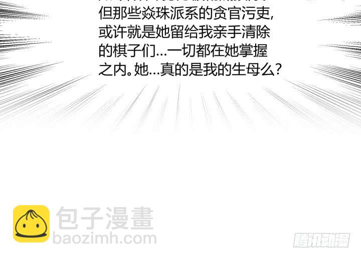 30话 不见王城104
