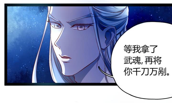 34话 神仙打架，凡人遭殃13
