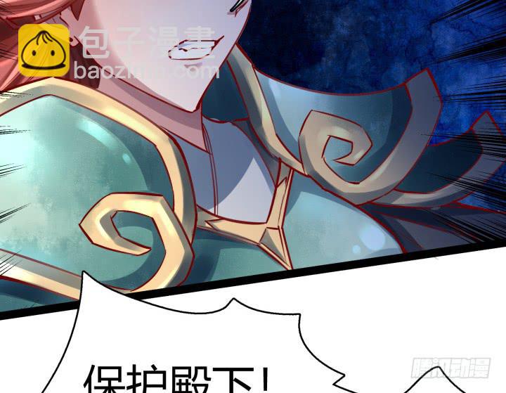 29话 你跑不了了！37