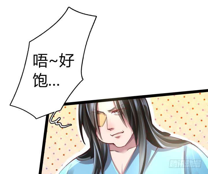 31话 奇遇53