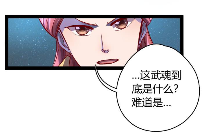 34话 神仙打架，凡人遭殃75