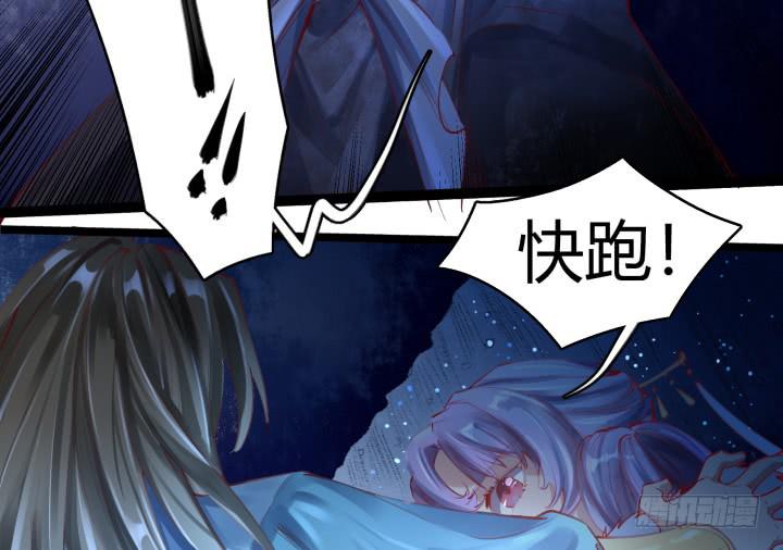 29话 你跑不了了！44