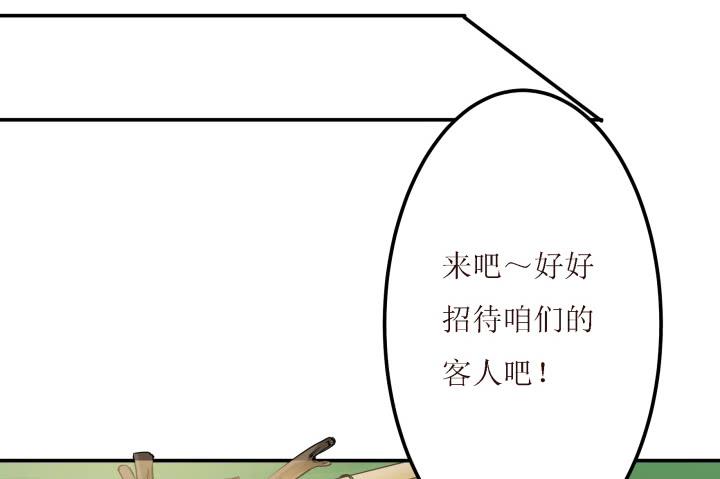 11话 还是来了63