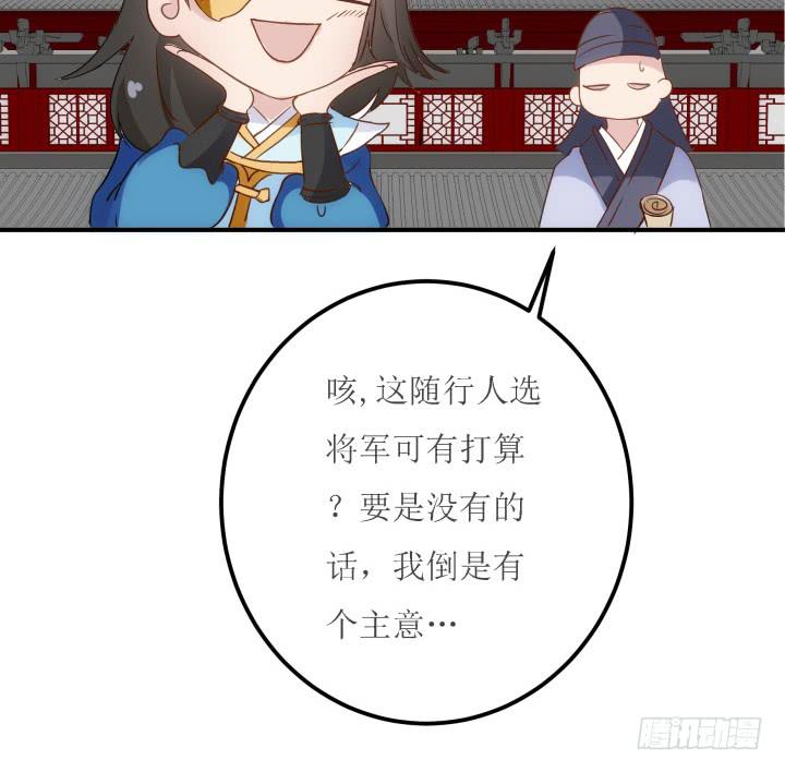 18话 为国效力175