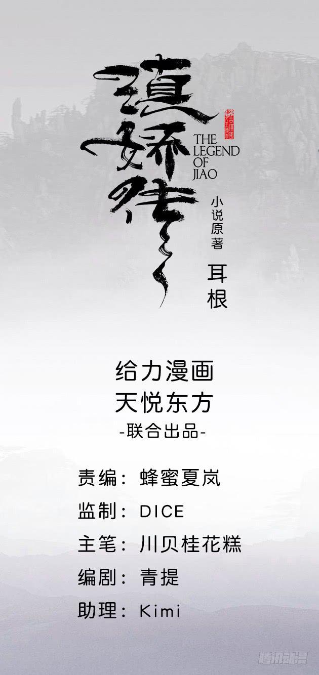 7话 一定要回来0