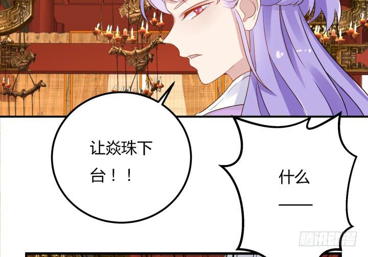 22话 突袭21