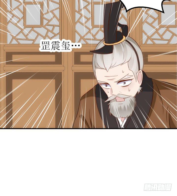 18话 为国效力162