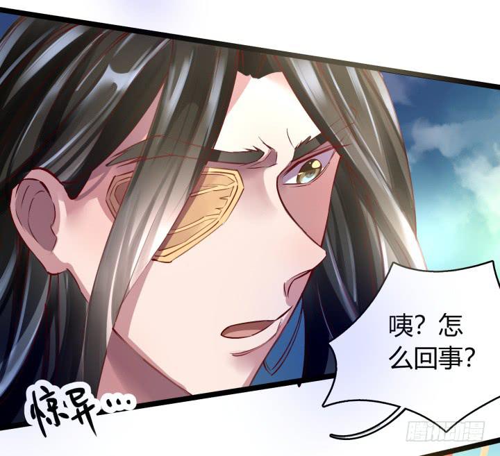 31话 奇遇47