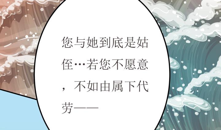 3话 滇国公主91