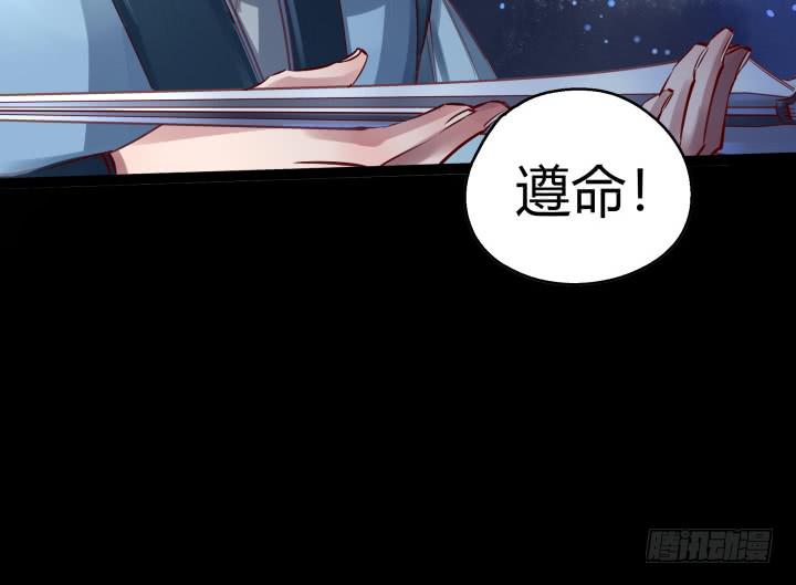 30话 不见王城92