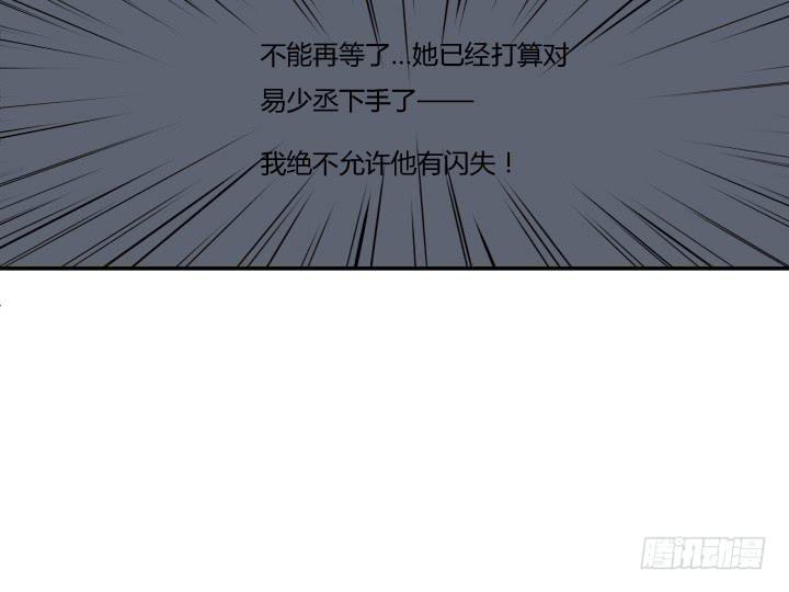 22话 突袭35