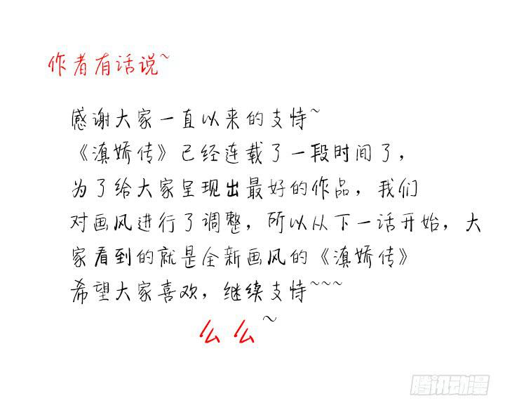 25话 我们一定能活下去！160