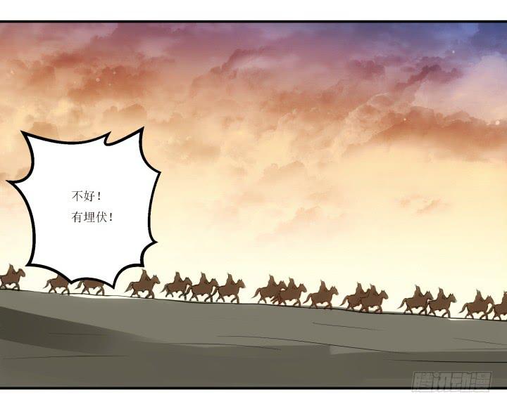 18话 为国效力55