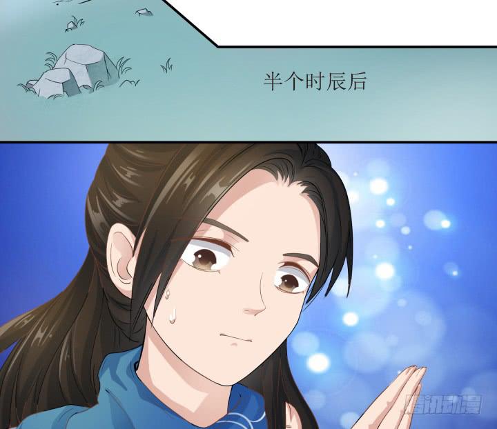 5话 休想赖账87