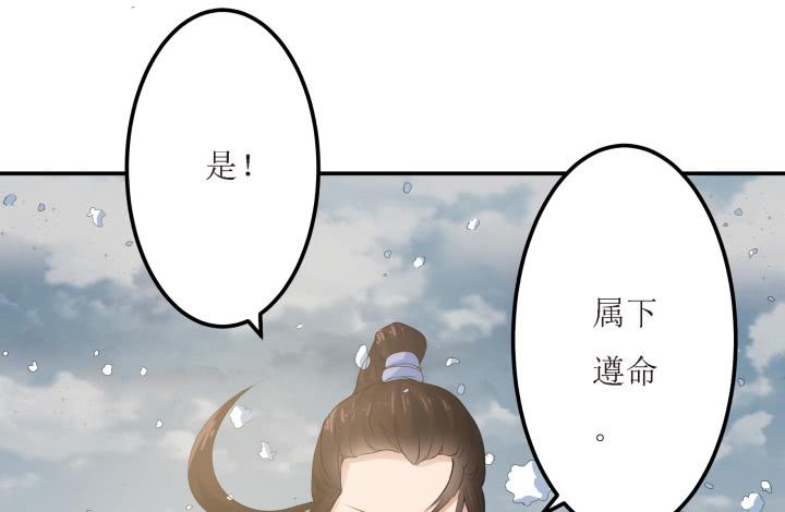 7话 一定要回来74