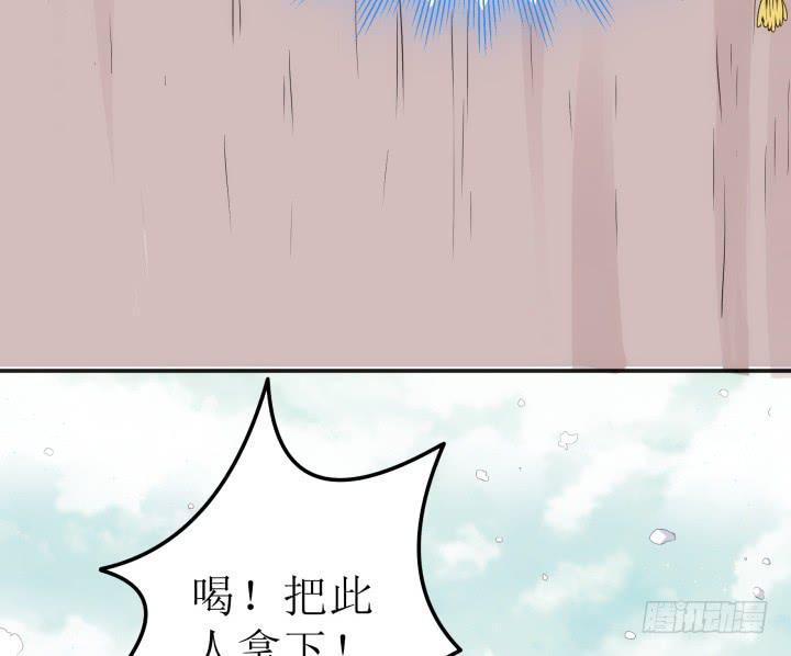 12话 权力的对决86