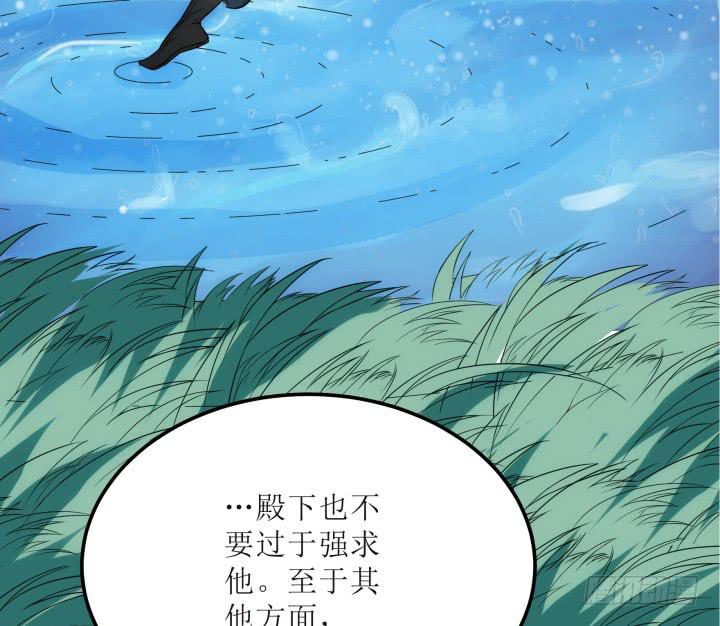14话 我一定护你周全53