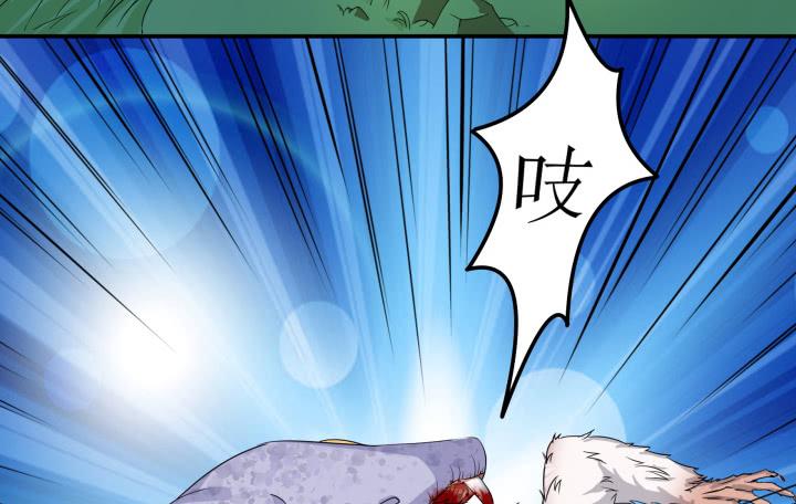 2话 蛟龙吐珠33