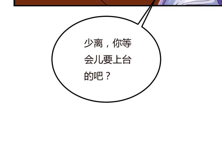 20话 女人的天赋51