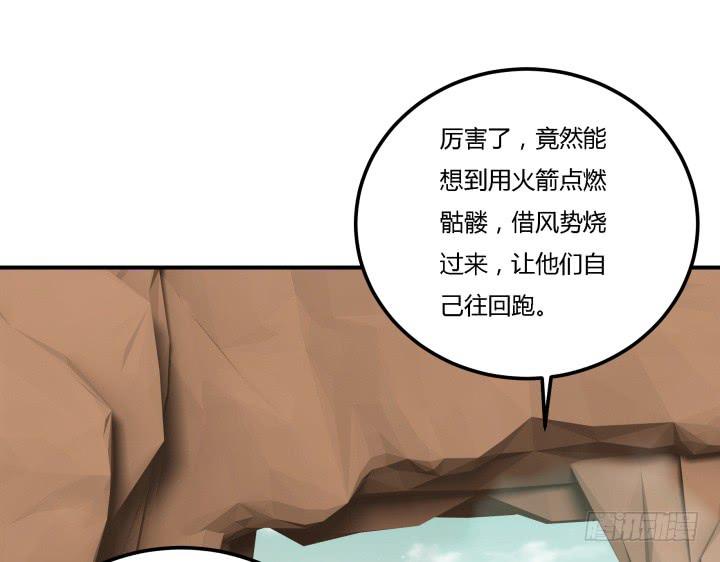 24话 援军来了？！58