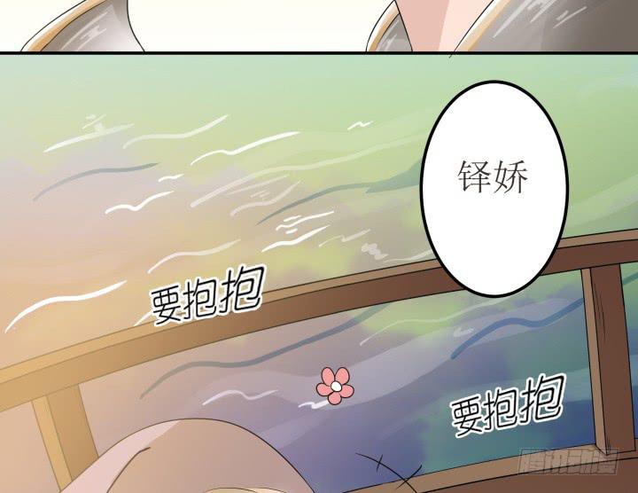 3话 滇国公主69