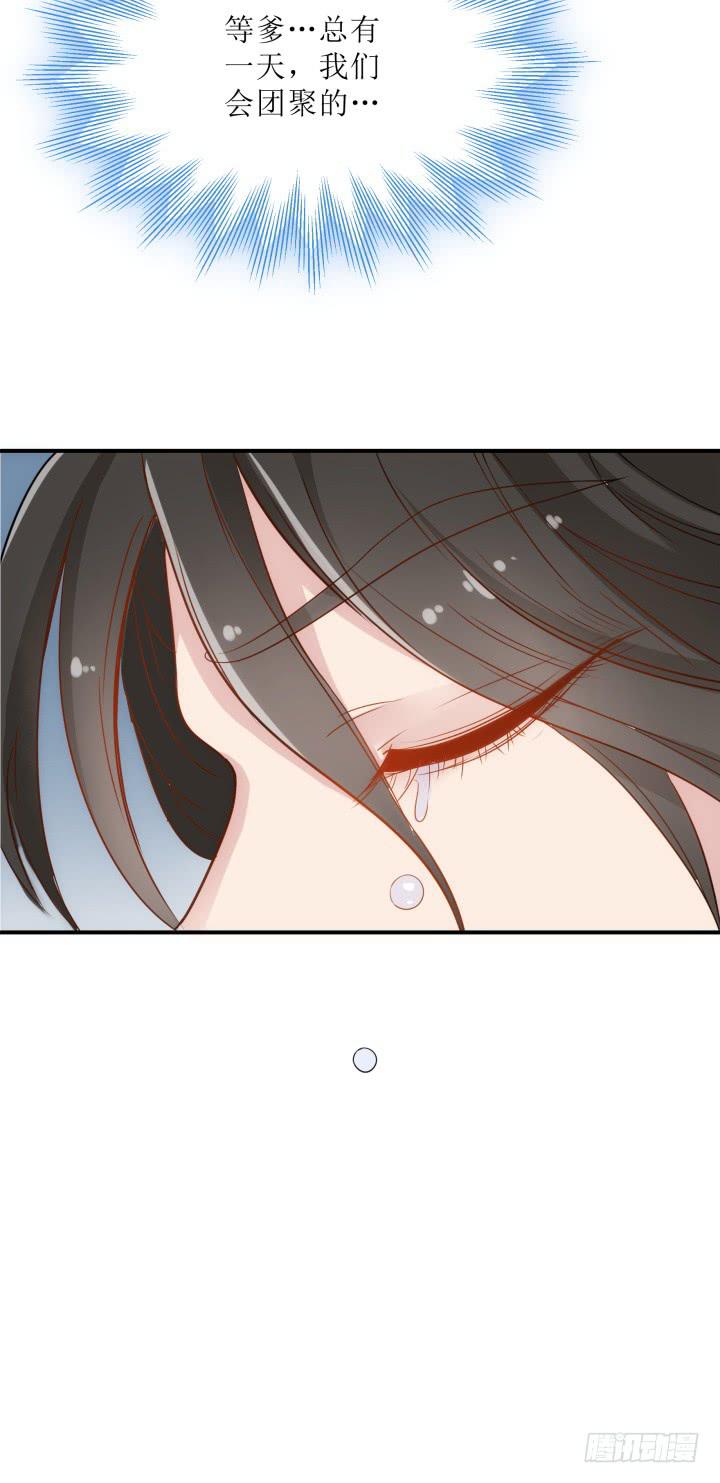 13话 吾家有女初长成22