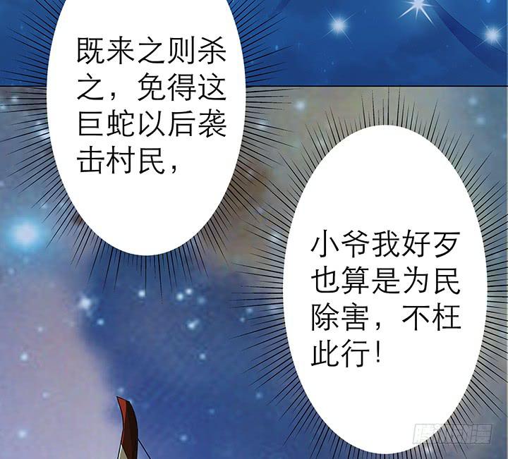 1话 九州少年94