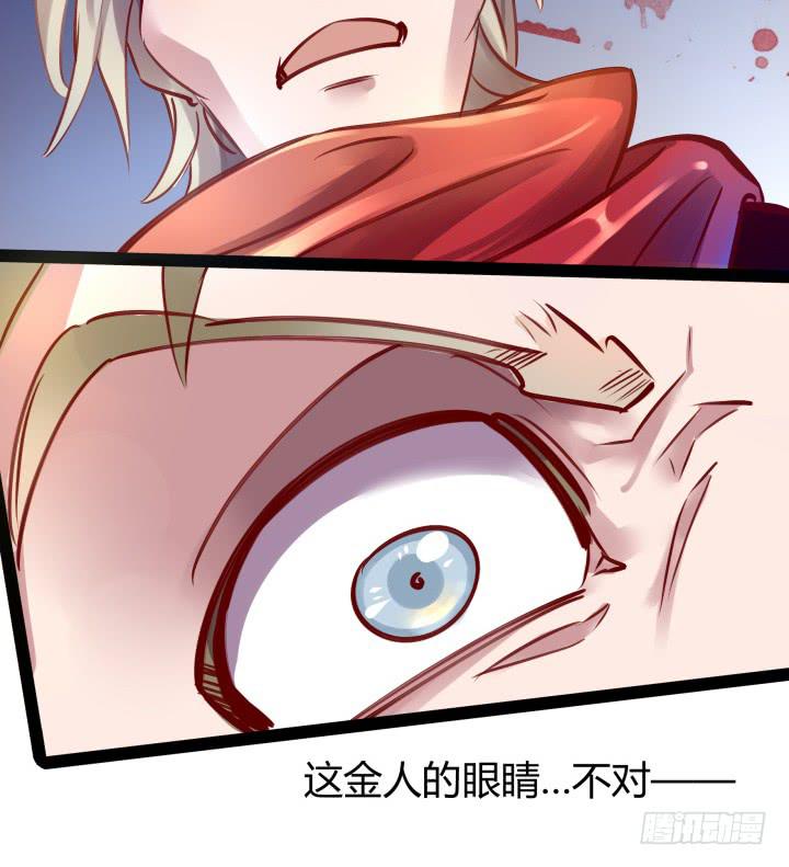 32话 战意34