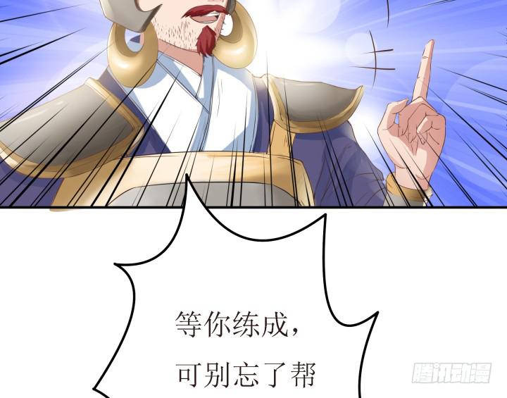 9话 给你个痛快79
