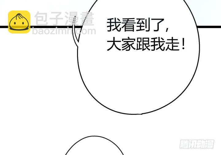 26话 秘密130