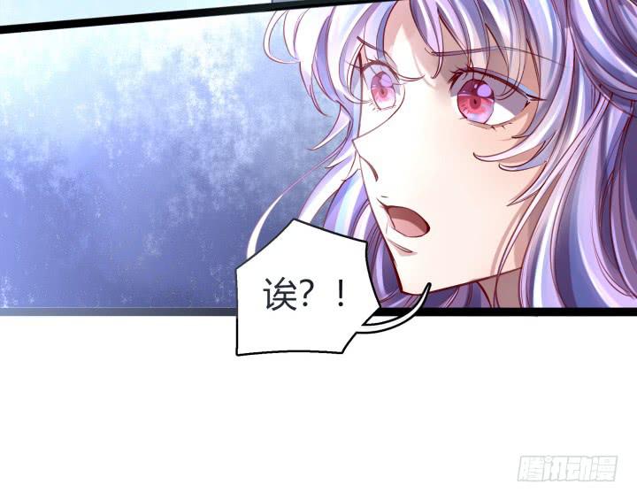 30话 不见王城18