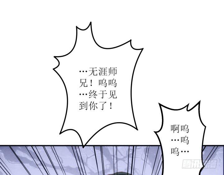 14话 我一定护你周全23
