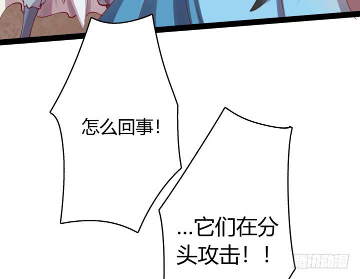 32话 战意28