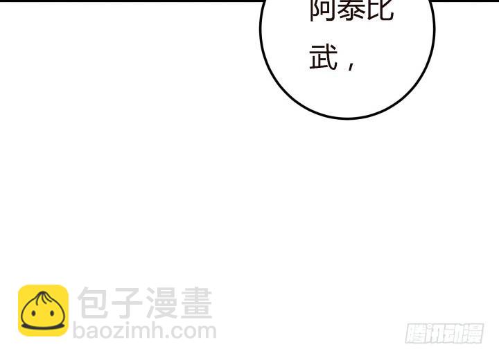 20话 女人的天赋40