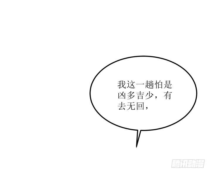 12话 权力的对决58